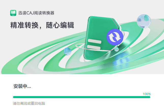 Ѹ�xCAJ��x�D(zhu��n)�Q��