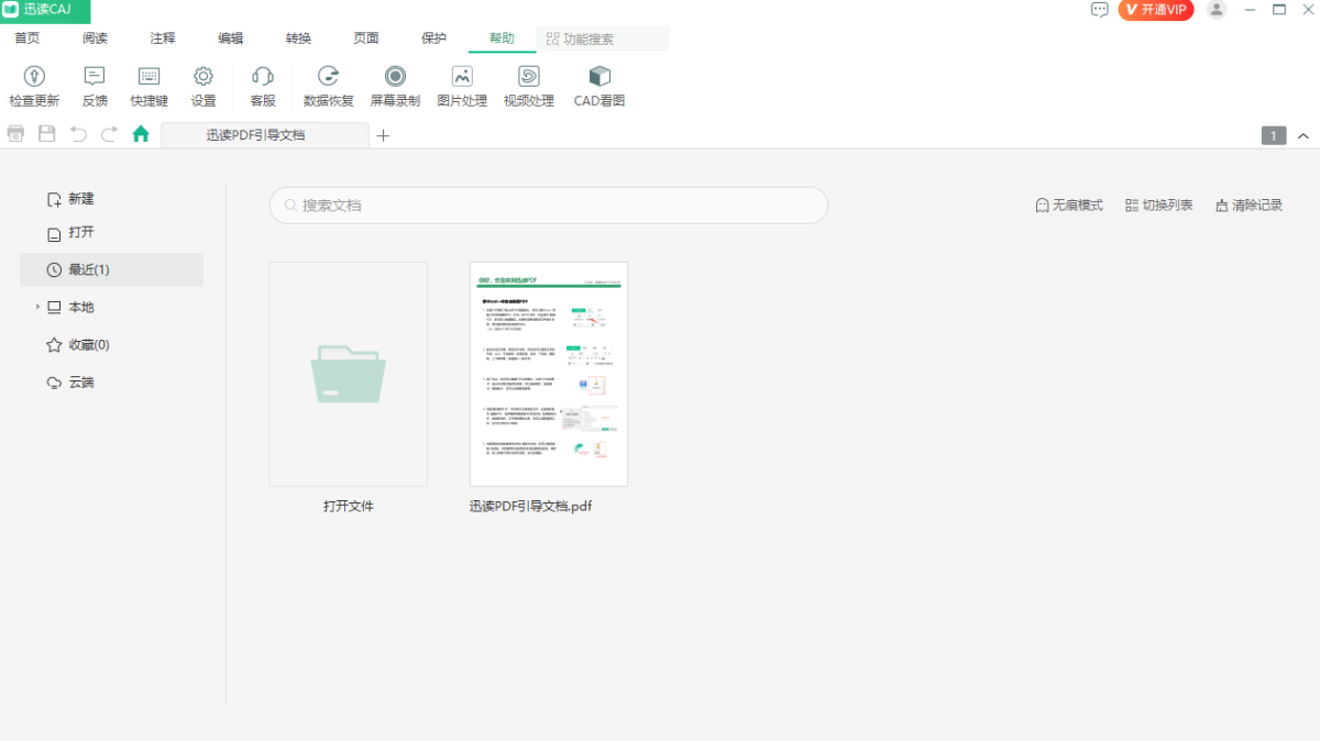 Ѹ�xCAJ��x�D(zhu��n)�Q��
