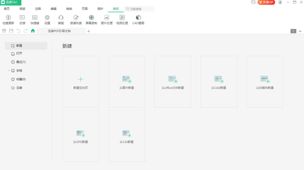 Ѹ�xCAJ��x�D(zhu��n)�Q��