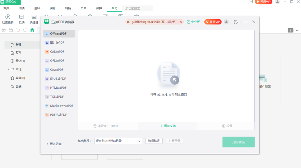 Ѹ�xCAJ��x�D(zhu��n)�Q��