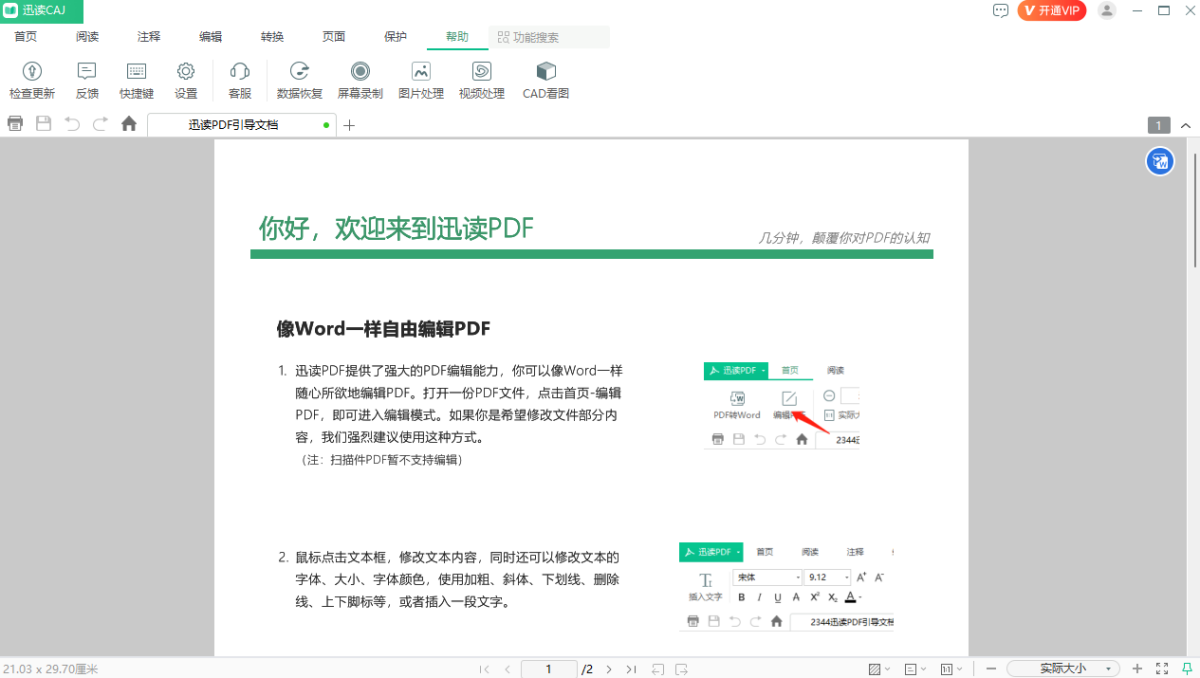 Ѹ�xCAJ��x�D(zhu��n)�Q��