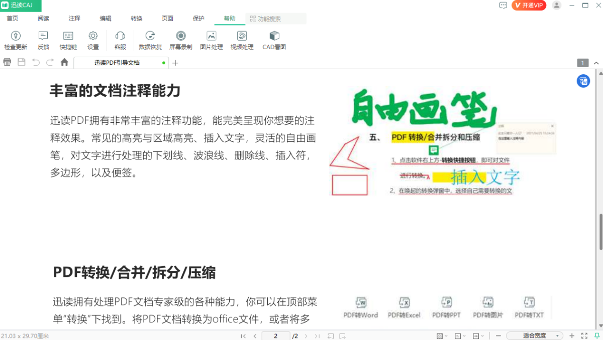 Ѹ�xCAJ��x�D(zhu��n)�Q��