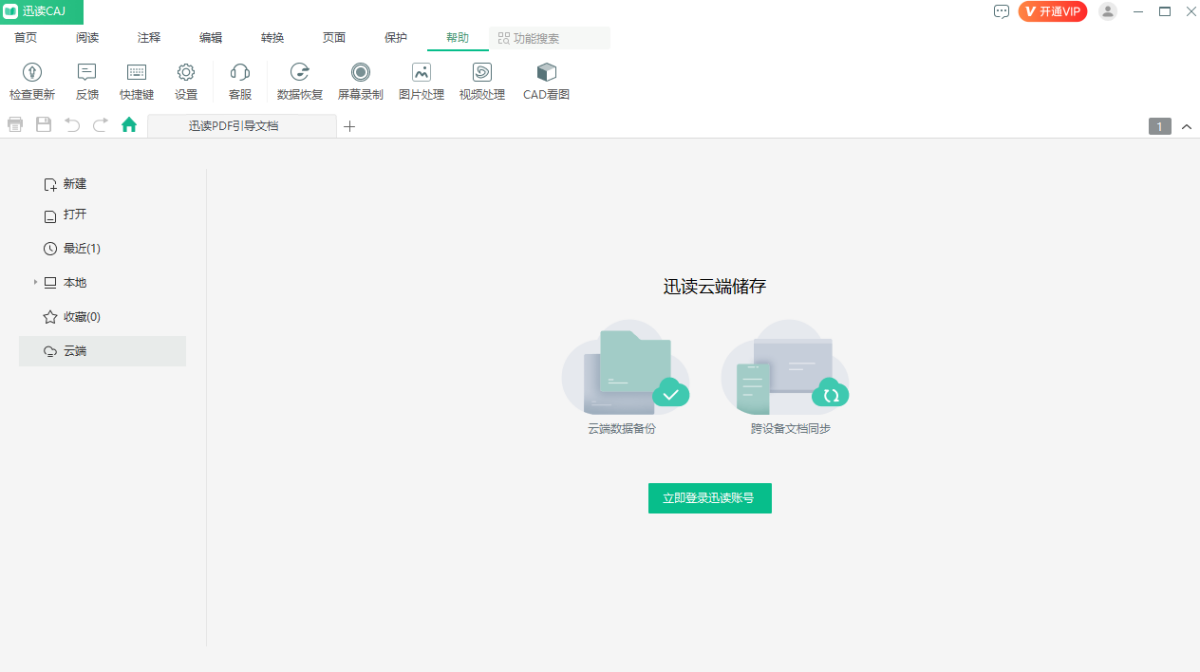 Ѹ�xCAJ��x�D(zhu��n)�Q��