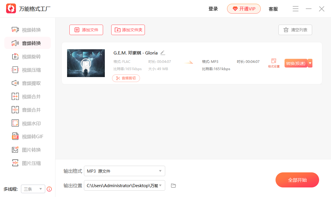 �f�ܸ�ʽ���S