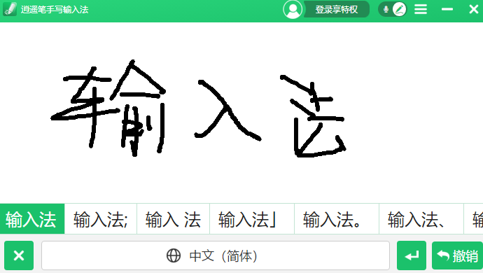 ���b�֌�ݔ�뷨