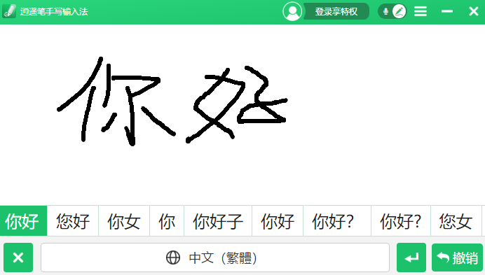 ���b�֌�ݔ�뷨