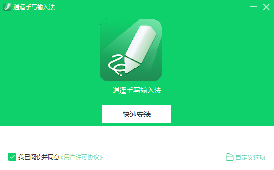 ���b�֌�ݔ�뷨