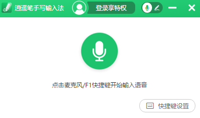 ���b�֌�ݔ�뷨