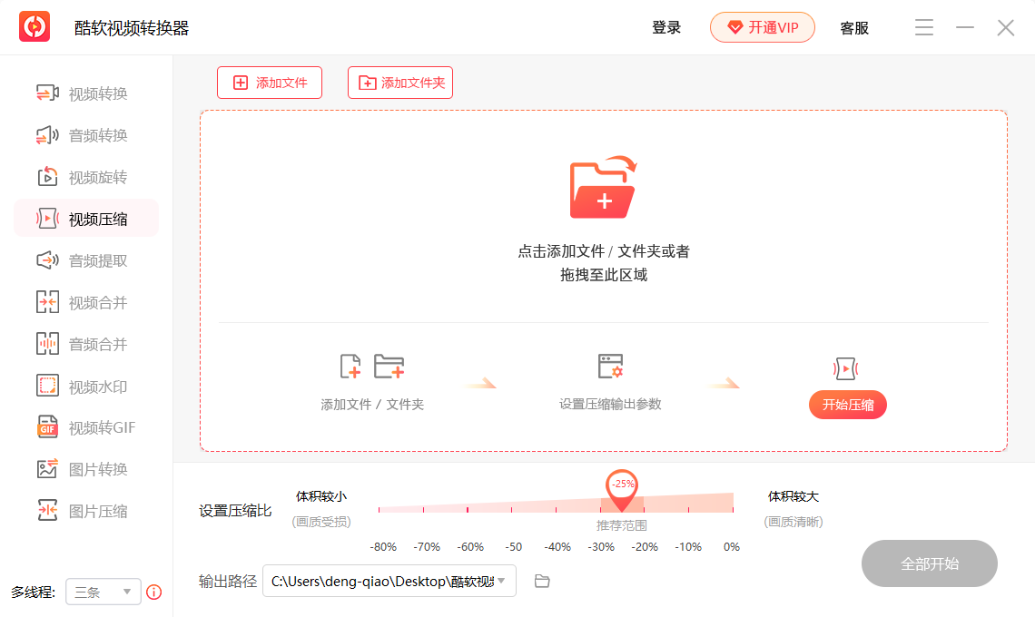 ��ܛҕ�l�D(zhu��n)�Q��