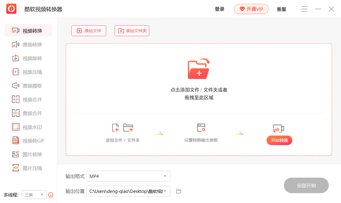 ��ܛҕ�l�D(zhu��n)�Q��