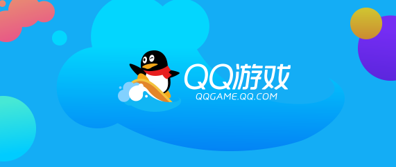 QQϷ