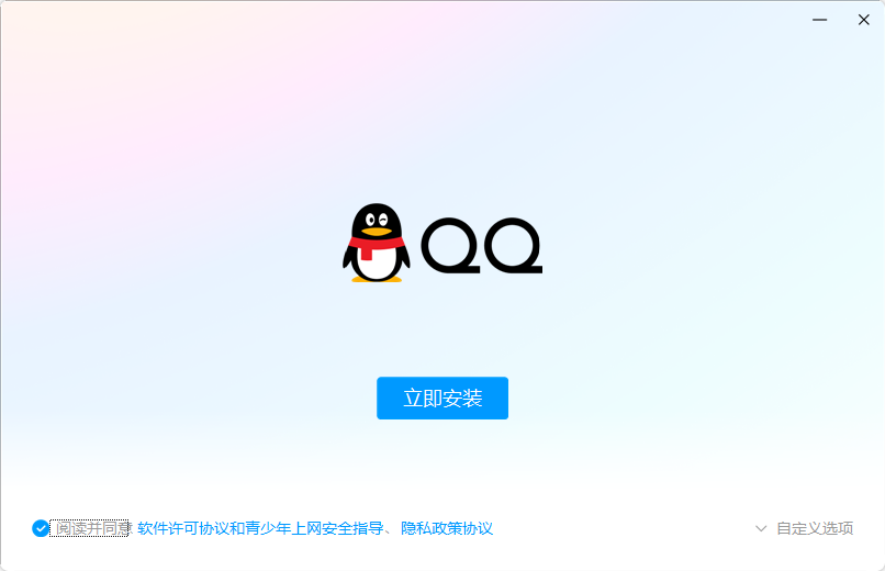 ѶQQ