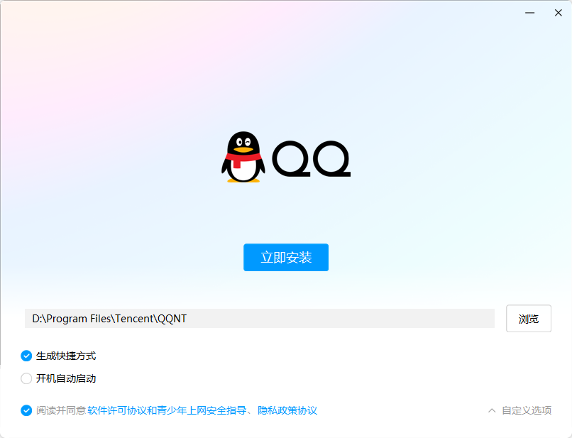 ѶQQ