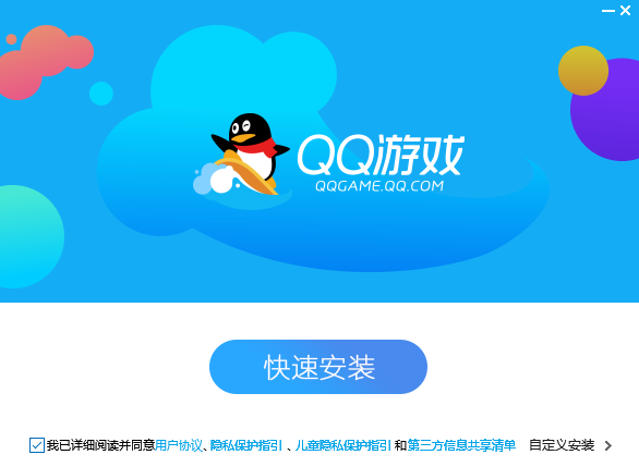 QQϷ