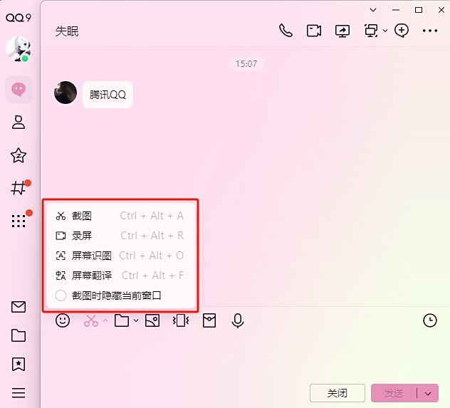 ѶQQ