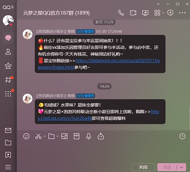 ѶQQ
