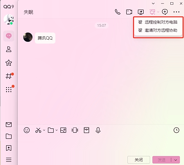 ѶQQ