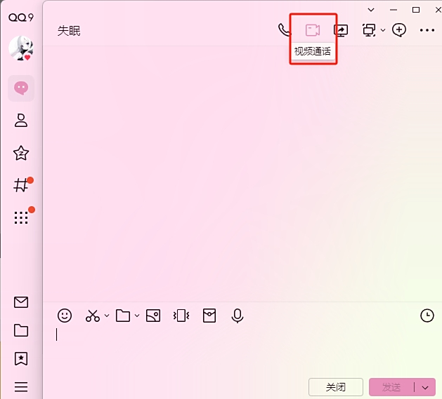 ѶQQ