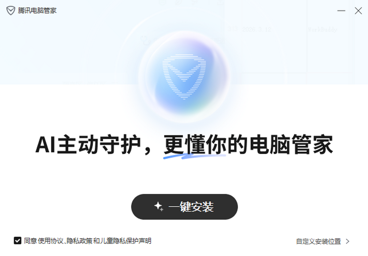 ��Ѷ���Թܼ�