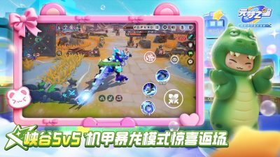 Ԫ��֮��-������԰����