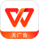 WPS Office